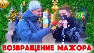 Сколько стоит шмот? Возвращение мажора! Рома Жиган и его Hummer! Саша Великолепный! Заводной Макс!