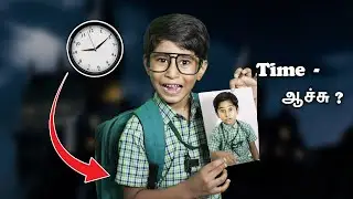 🤣 வாத்தியார் பாவம் 😱 | Student Teacher Comedy 3 🤣 | Son And Dad Comedy  #shorts #shortvideo