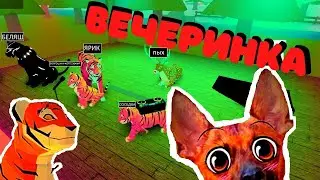 Сцена В ANIMAL SIMULATOR / Кексович Купил Бумбокс Роблокс