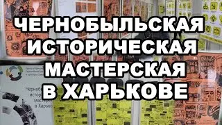 Харьковчанам показали, как вести себя в случае ЧП