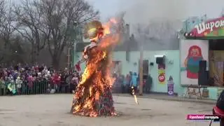 Сжигание чучела на Масленицу