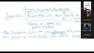 ФЕЛ. Лекція 23.1: Границя інтегралу, що залежить від параметру.