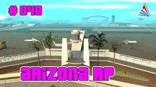 КУПИЛ ДОМ НА ARIZONA RP. ОБЗОР ПРОЕКТА GTA SAMP. ИТОГИ (#040)