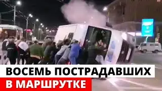 Маршрутка перевернулась в Омске после ДТП