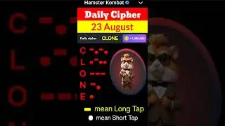 23 August Hamster Kombat Daily Cipher || Today Hamster Kombat Daily Cipher #23august#dailyciphercode