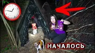 НОЧЬ в ЛЕСУ МИСТИКА на Кладбище Домашних Животных Траурный Мишка | Дом Призрак - Сезон 2 #1 Elli Di