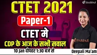 CTET 2021 Answer Key Paper - 1 | CDP Memory Based Questions | CDP Exam Paper Analysis & Solution