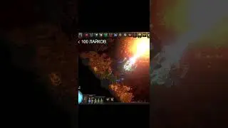 Аниматрон Олег помирает разными способами Path of Exile 3 23 Заклятие #shorts