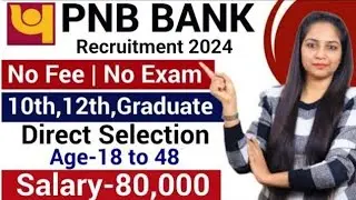 Punjab National Bank Vacancy 2024-25 | PNB Bank Recruitment 2025 | Govt Jobs Nov 2024 | 10th,12th