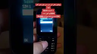 How to subscribe ufone  weekly sab se bari plus offer! Ufone sab se bari offer code
