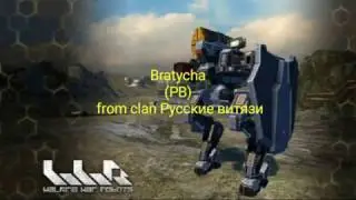 War Robots WR Gameplay от Bratycha , игра2 на голдовых гепардах War Robots