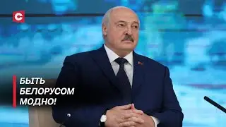 Беглые хотят приписать себе заслуги Лукашенко! | Рабочая неделя Президента | Пустовой