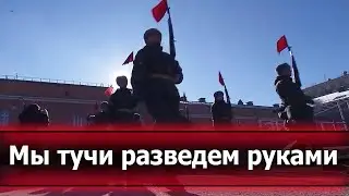 В прямом смысле слова: сколько стоит парад победы в Москве?
