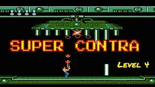 Super Contra  супер прохождение 4 уровня