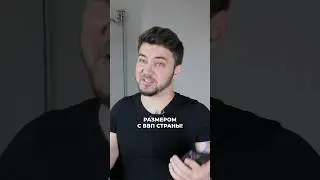 Илон Маск не кормит голодных 