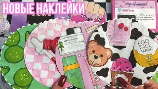 Бумажная косметика 💄 Круглые пакетики 🌸 Бумажные сюрпризы 🌸 МИР БУМАЖЕК