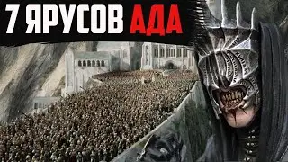 НЕРЕАЛЬНО СЛОЖНАЯ ОСАДА МИНАС ТИРИТ. Властелин колец БИТВА ЗА СРЕДИЗЕМЬЕ BFME 2.22 mod