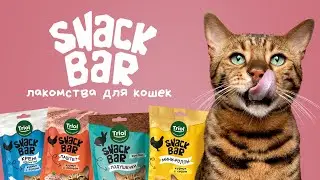 Лакомства для кошек серия SNACK BAR, Triol