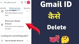 Google account kaise hataye / Google account delete kaise kare 2024 / delete gmail