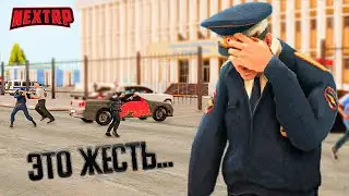 ОНИ ИЗМЕНИЛИ ВСЮ ОРГАНИЗАЦИЮ... |ПУТЬ С ПОЛНОГО НУЛЯ |NEXT RP| (ППС БУДНИ)