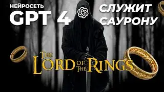 GPT4 в CK3 покоряет Средиземье в роли Кхамула - назгула Саурона мод LotR: Realms in Exile