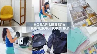 ПОРЯДОК в КУХНЕ. НОВЫЙ ШКАФ. ПОКУПКИ к ШКОЛЕ