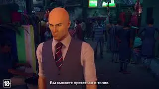 Hitman 2 (2018) — трейлер «Совершенный Агент 47»