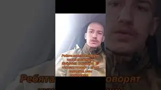 Військовий робіть майдан