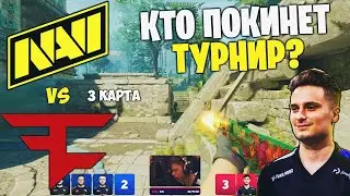 РЕШАЮЩАЯ КАРТА!! Полный Матч - NAVI vs FAZE - ANCIENT | BLAST Premier World Final 2024