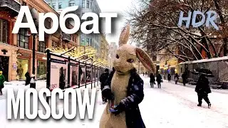 Walk along Arbat [4K] HDR/ February 7, 2024 Moscow / -6°C Snow