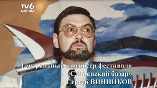 АКУЛЫ ПЕРА С СЕРГЕЕМ ВИННИКОВЫМ