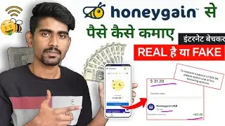 Honeygain se paise kaise kamaye | Honeygain app real or fake | honeygain payout honeygain Withdrawal