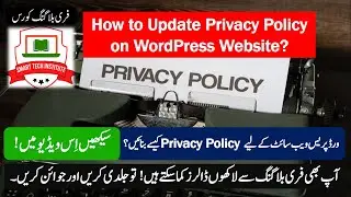 How to Create Privacy Policy page in WordPress? How To Create Privacy Policy For Website In 1 Click
