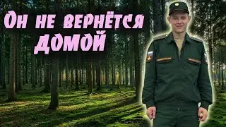 Трагическая история Евгения Дёмина