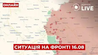 💥СИТУАЦІЯ НА ФРОНТІ: бойові дії у Курську РОЗШИРЮЮТЬСЯ. Нова операція ЗСУ | Ранок.LIVE