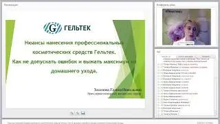 Как не допустить ошибки и выжать максимум из домашнего ухода?