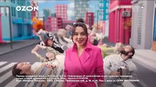 Что было бы если заменить рекламу Озон на 2 Маши мама я танцую 2024 год!