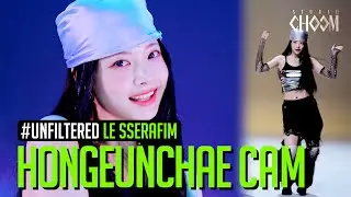 [UNFILTERED CAM] LE SSERAFIM HONG EUNCHAE(홍은채) 'CRAZY' 4K | STUDIO CHOOM ORIGINAL