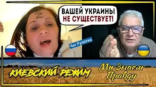 Россиянка в ИСТЕРИКЕ от Украины! Во что их превратили?!