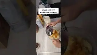 Самый простой и быстрый рецепт пп-кулича 