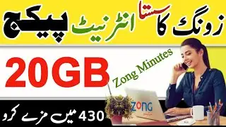 zong internet package | zong whatsapp package | zong call package | zong net packages | zong net pkg