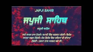 Japji Shib Full Path/ nitnem full path fast/ਨਿੱਤਨੇਮ/sabad Kirtan