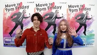 【松任谷由実コラボ】GLIM SPANKYに今年中にやりたいことを聞いてみたら…【Mステ】