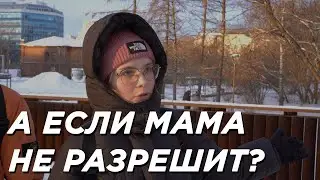 «Сначала сексу научите, потом аборты запрещайте»