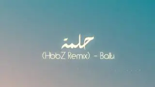 Balti - 7elma (HbbZ Remix) | حِلمة