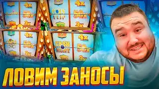 Депозит 500.000 идем в CRAZY TIME и слоты цель сделать 5.000.000 и поймать заносы недели