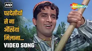 परदेसीयों से ना | Pardesiyon Se Na (Male)-HD Video |Jab Jab Phool Khile(1965) | Rafi | Shashi Kapoor