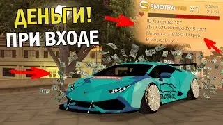 ФЕЙК СМОТРЫ КОТОРЫЙ ТЕБЕ ПОНРАВИТСЯ!!ВЫСОКИЙ ЗАРАБОТОК И МНОГО ТЮНИНГА?!!ОБЗОР СЕРВЕРА МТА!