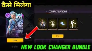 Winterland Event Full Details 2022 | New Look Changer Bundle | Free Fire New Event