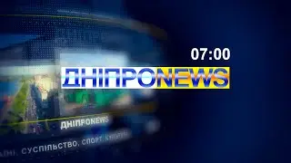 Дніпро NEWS/Ситуація у Дніпрі/Атака на Київ/Порятунок звірят/30.05.2023.